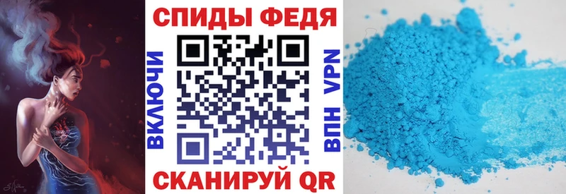 купить наркоту  Одинцово  Амфетамин Розовый 