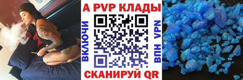 APVP СК КРИС  Одинцово 