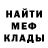 Первитин витя JC 11