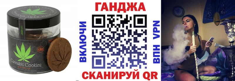 Еда ТГК марихуана  Одинцово 