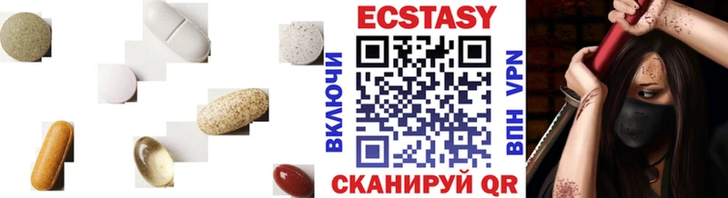 ЭКСТАЗИ таблы  OMG сайт  Одинцово 