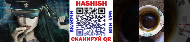 ГАШИШ гарик Одинцово