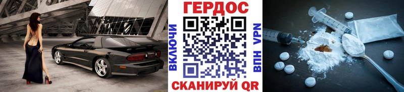 Героин гречка  Одинцово 