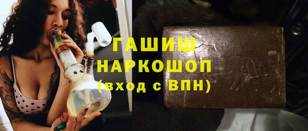 кристаллы Верея