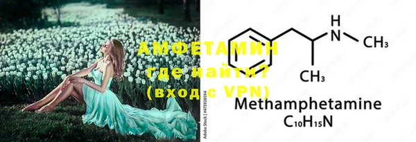 mdma Бронницы