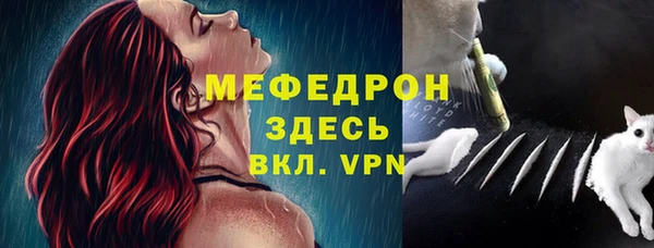 МДМА Верхнеуральск