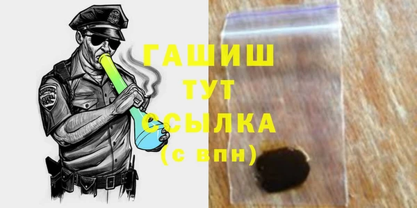 экстази Бугульма