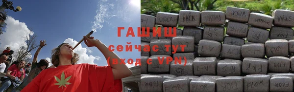 экстази Бугульма