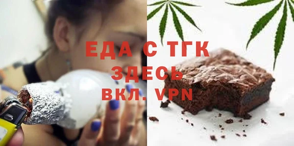 герыч Верхний Тагил