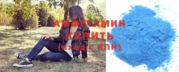 экстази Бугульма