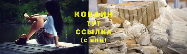герыч Верхний Тагил