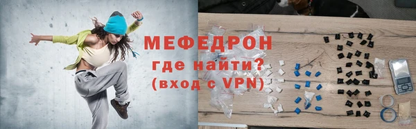 герыч Верхний Тагил
