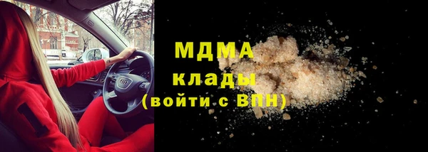 герыч Верхний Тагил