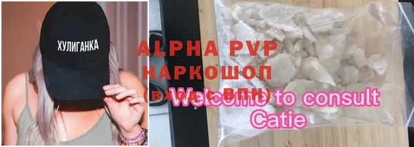 экстази Бугульма