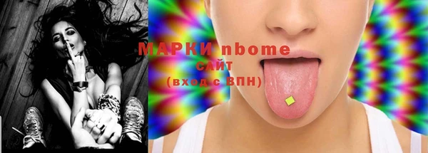 кристаллы Верея
