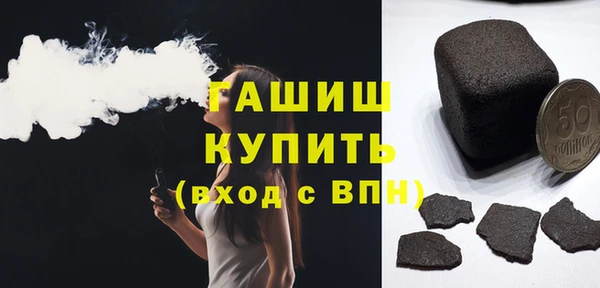 экстази Бугульма