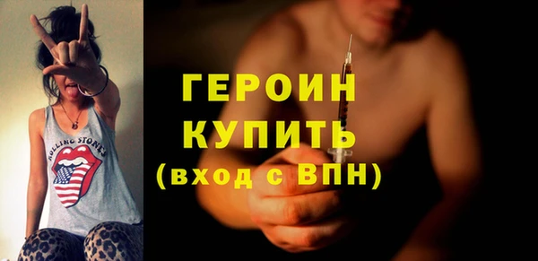 герыч Верхний Тагил