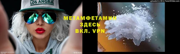 экстази Бугульма