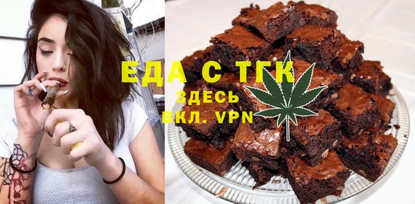 mdma Бронницы
