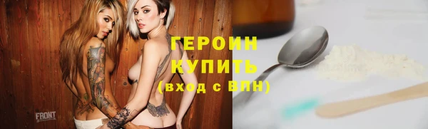 герыч Верхний Тагил