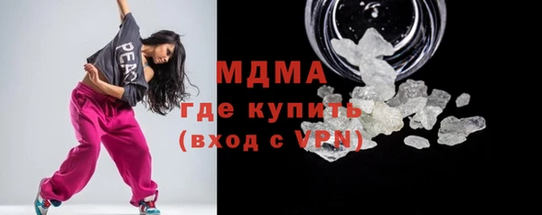 мяу мяу кристалл Бородино