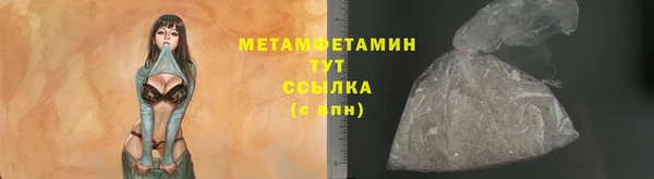 mdma Бронницы