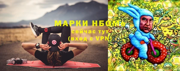 mdma Бронницы