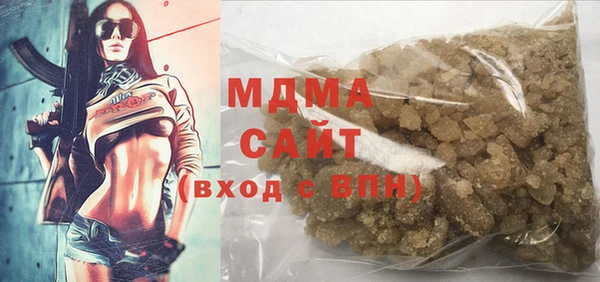 кристаллы Верея