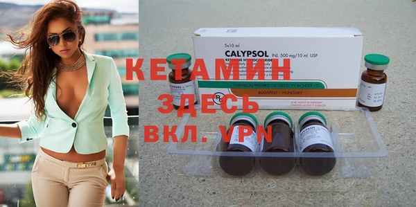 кристаллы Верея