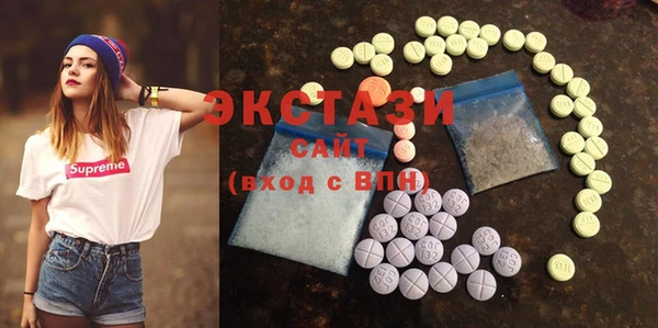 экстази Бугульма