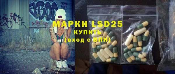 герыч Верхний Тагил