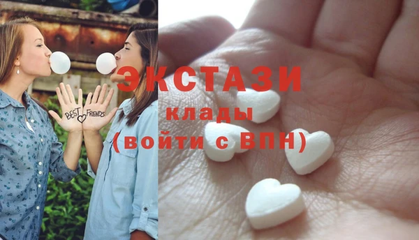 МДМА Верхнеуральск
