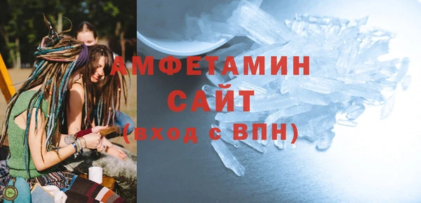 МДМА Верхнеуральск