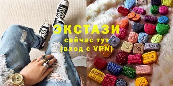 экстази Бугульма