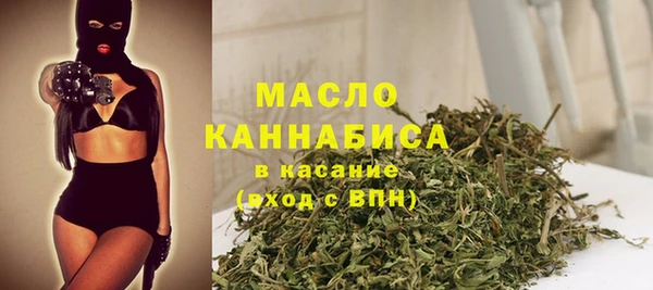 мяу мяу кристалл Бородино