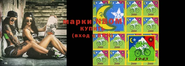 кристаллы Верея