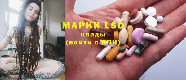 мяу мяу кристалл Бородино