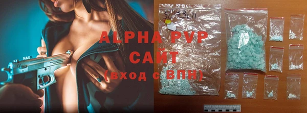 мяу мяу кристалл Бородино