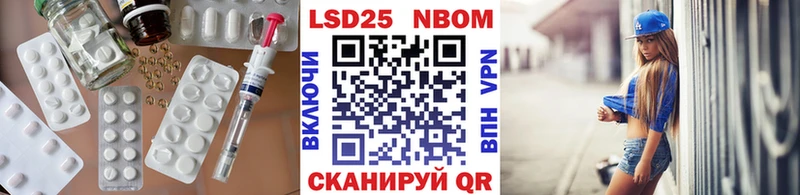 Лсд 25 экстази кислота Одинцово
