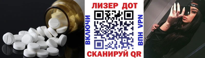 Лсд 25 экстази кислота  omg   Одинцово 