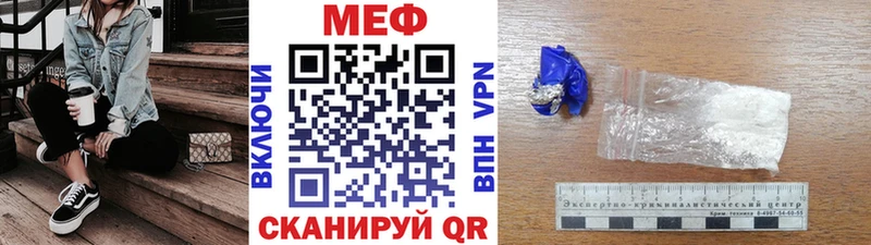 дарнет шоп  Одинцово  МЕФ 4 MMC 