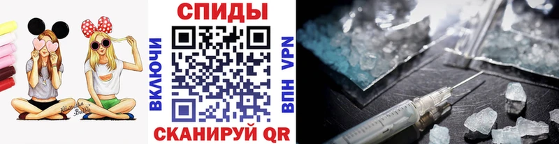 Метамфетамин пудра  omg tor  Одинцово 
