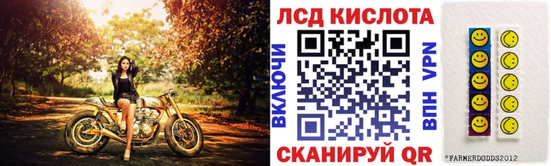 ОМГ ОМГ как зайти  Одинцово  Марки 25I-NBOMe 1500мкг 