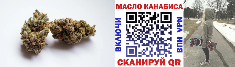 нарко площадка телеграм  Одинцово  ТГК гашишное масло 