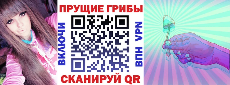 Галлюциногенные грибы MAGIC MUSHROOMS  Одинцово 